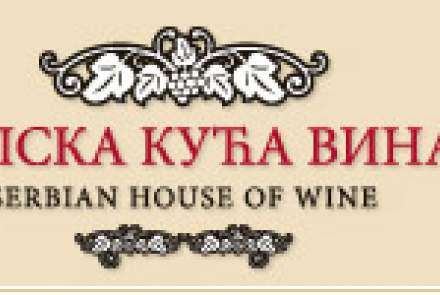 Serbian House of Wine